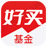 好买基金app