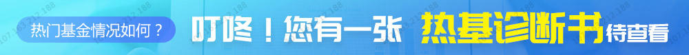 债券型楼层广告位