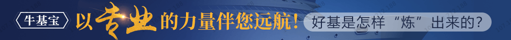 偏股型楼层广告位